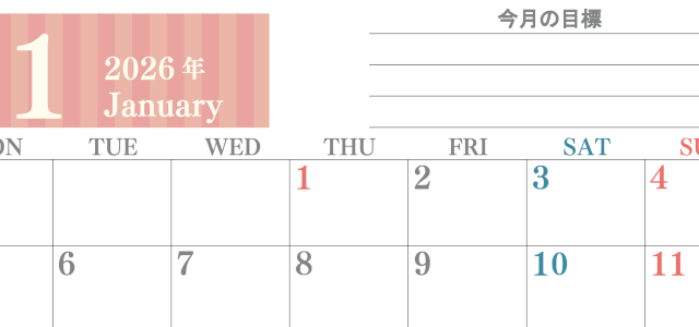 2026年1月カレンダーは横型月曜始まりで季節の行事の絵文字イラストがかわいい♪ダウンロードは無料♪(2026-01540101)