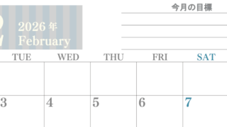 2026年2月カレンダーは横型月曜始まりで季節の行事の絵文字イラストがかわいい♪ダウンロードは無料♪(2026-01540201)