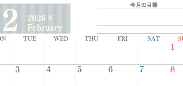 2026年2月カレンダーは横型月曜始まりで季節の行事の絵文字イラストがかわいい♪ダウンロードは無料♪(2026-01540201)