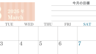 2026年3月カレンダーは横型月曜始まりで季節の行事の絵文字イラストがかわいい♪ダウンロードは無料♪(2026-01540301)