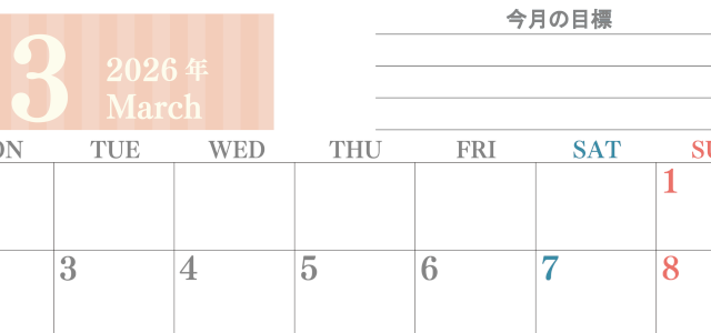 2026年3月カレンダーは横型月曜始まりで季節の行事の絵文字イラストがかわいい♪ダウンロードは無料♪(2026-01540301)