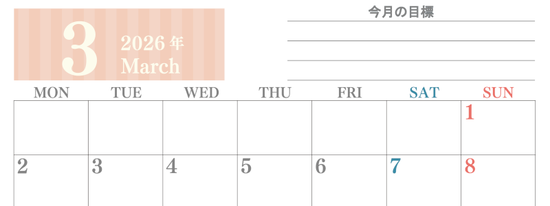 2026年3月カレンダーは横型月曜始まりで季節の行事の絵文字イラストがかわいい♪ダウンロードは無料♪(2026-01540301)