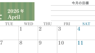 2026年4月カレンダーは横型月曜始まりで季節の行事の絵文字イラストがかわいい♪ダウンロードは無料♪(2026-01540401)