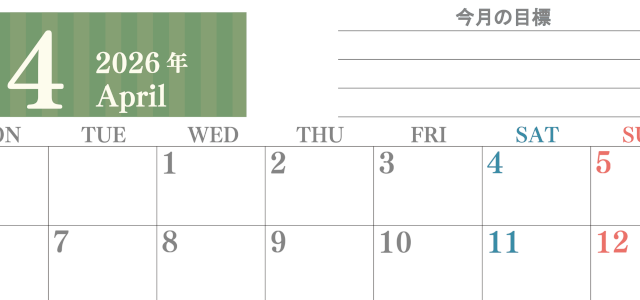 2026年4月カレンダーは横型月曜始まりで季節の行事の絵文字イラストがかわいい♪ダウンロードは無料♪(2026-01540401)
