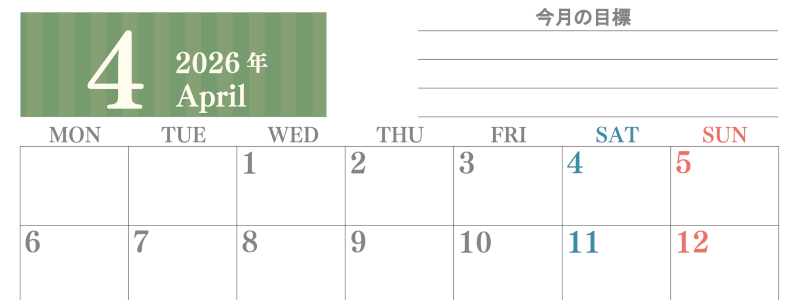 2026年4月カレンダーは横型月曜始まりで季節の行事の絵文字イラストがかわいい♪ダウンロードは無料♪(2026-01540401)