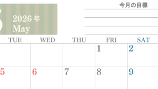 2026年5月カレンダーは横型月曜始まりで季節の行事の絵文字イラストがかわいい♪ダウンロードは無料♪(2026-01540501)