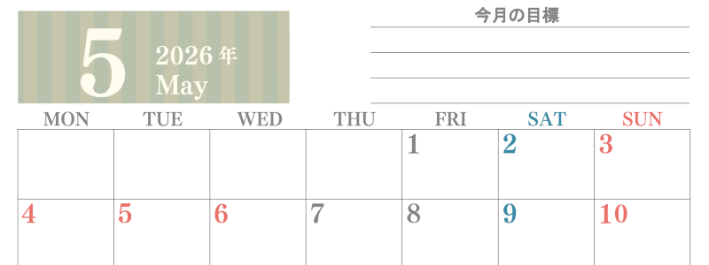 2026年5月カレンダーは横型月曜始まりで季節の行事の絵文字イラストがかわいい♪ダウンロードは無料♪(2026-01540501)