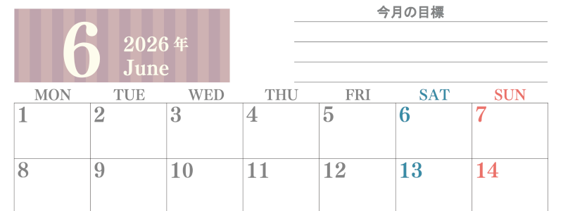 2026年6月カレンダーは横型月曜始まりで季節の行事の絵文字イラストがかわいい♪ダウンロードは無料♪(2026-01540601)