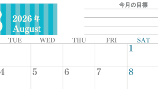 2026年8月カレンダーは横型月曜始まりで季節の行事の絵文字イラストがかわいい♪ダウンロードは無料♪(2026-01540801)
