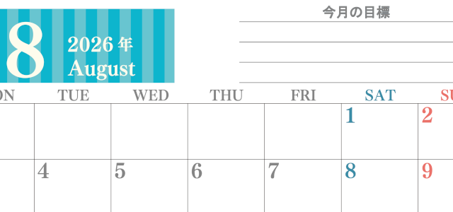 2026年8月カレンダーは横型月曜始まりで季節の行事の絵文字イラストがかわいい♪ダウンロードは無料♪(2026-01540801)