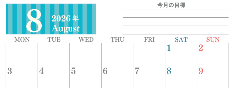 2026年8月カレンダーは横型月曜始まりで季節の行事の絵文字イラストがかわいい♪ダウンロードは無料♪(2026-01540801)