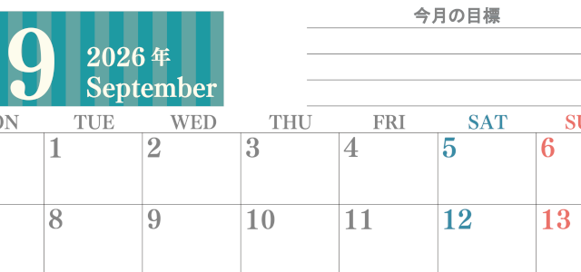 2026年9月カレンダーは横型月曜始まりで季節の行事の絵文字イラストがかわいい♪ダウンロードは無料♪(2026-01540901)