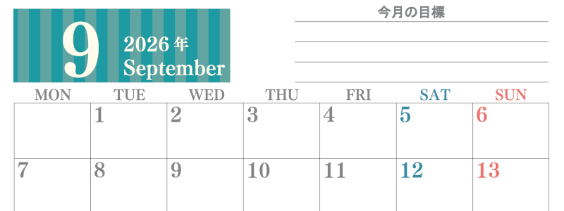 2026年9月カレンダーは横型月曜始まりで季節の行事の絵文字イラストがかわいい♪ダウンロードは無料♪(2026-01540901)