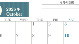 2026年10月カレンダーは横型月曜始まりで季節の行事の絵文字イラストがかわいい♪ダウンロードは無料♪(2026-01541001)
