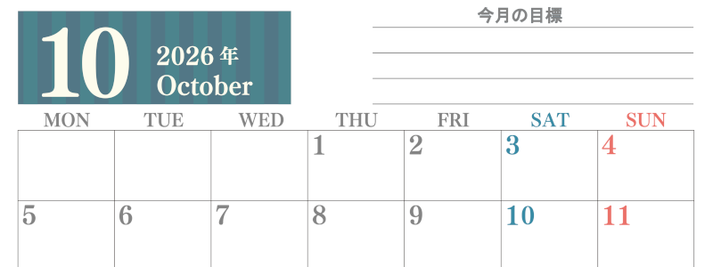 2026年10月カレンダーは横型月曜始まりで季節の行事の絵文字イラストがかわいい♪ダウンロードは無料♪(2026-01541001)