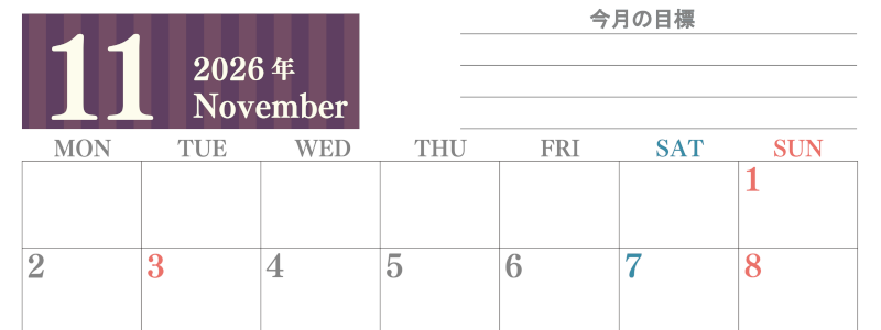 2026年11月カレンダーは横型月曜始まりで季節の行事の絵文字イラストがかわいい♪ダウンロードは無料♪(2026-01541101)