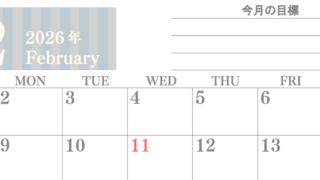 2026年2月カレンダーは横型日曜始まりで季節の行事の絵文字イラストがかわいい♪ダウンロードは無料♪(2026-01540200)