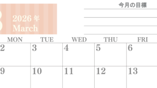 2026年3月カレンダーは横型日曜始まりで季節の行事の絵文字イラストがかわいい♪ダウンロードは無料♪(2026-01540300)
