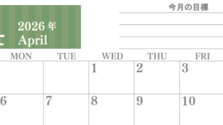 2026年4月カレンダーは横型日曜始まりで季節の行事の絵文字イラストがかわいい♪ダウンロードは無料♪(2026-01540400)