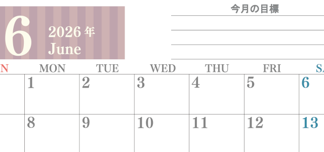 2026年6月カレンダーは横型日曜始まりで季節の行事の絵文字イラストがかわいい♪ダウンロードは無料♪(2026-01540600)