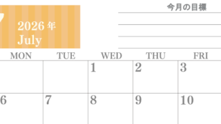 2026年7月カレンダーは横型日曜始まりで季節の行事の絵文字イラストがかわいい♪ダウンロードは無料♪(2026-01540700)