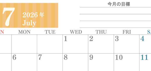 2026年7月カレンダーは横型日曜始まりで季節の行事の絵文字イラストがかわいい♪ダウンロードは無料♪(2026-01540700)