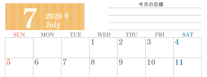 2026年7月カレンダーは横型日曜始まりで季節の行事の絵文字イラストがかわいい♪ダウンロードは無料♪(2026-01540700)