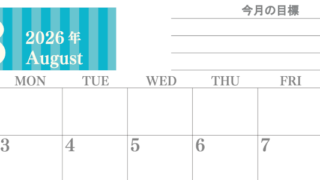 2026年8月カレンダーは横型日曜始まりで季節の行事の絵文字イラストがかわいい♪ダウンロードは無料♪(2026-01540800)