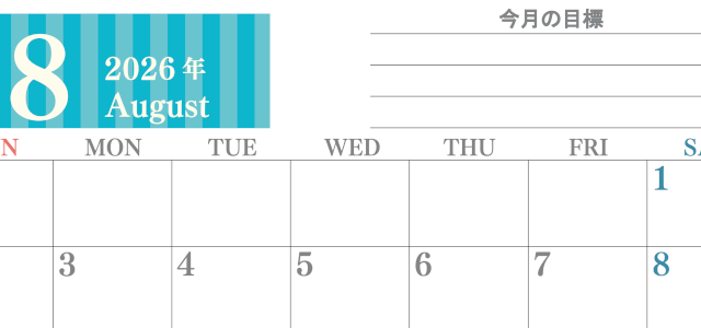 2026年8月カレンダーは横型日曜始まりで季節の行事の絵文字イラストがかわいい♪ダウンロードは無料♪(2026-01540800)
