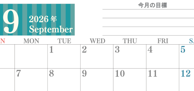 2026年9月カレンダーは横型日曜始まりで季節の行事の絵文字イラストがかわいい♪ダウンロードは無料♪(2026-01540900)