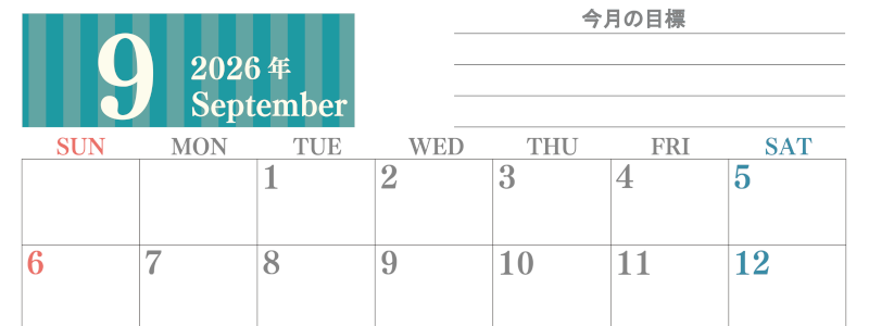 2026年9月カレンダーは横型日曜始まりで季節の行事の絵文字イラストがかわいい♪ダウンロードは無料♪(2026-01540900)