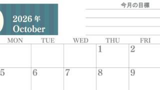 2026年10月カレンダーは横型日曜始まりで季節の行事の絵文字イラストがかわいい♪ダウンロードは無料♪(2026-01541000)