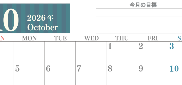 2026年10月カレンダーは横型日曜始まりで季節の行事の絵文字イラストがかわいい♪ダウンロードは無料♪(2026-01541000)