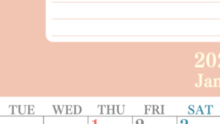 2026年1月カレンダーは縦型月曜始まりで目標を達成する計画を立てるのに使いやすい！ダウンロード無料！(2026-01550111)