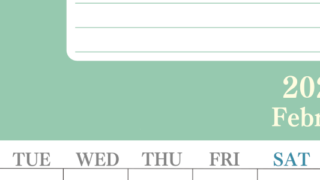 2026年2月カレンダーは縦型月曜始まりで目標を達成する計画を立てるのに使いやすい！ダウンロード無料！(2026-01550211)