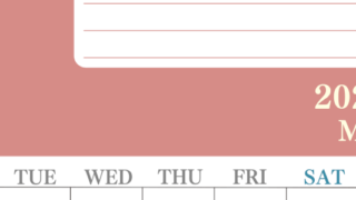 2026年3月カレンダーは縦型月曜始まりで目標を達成する計画を立てるのに使いやすい！ダウンロード無料！(2026-01550311)