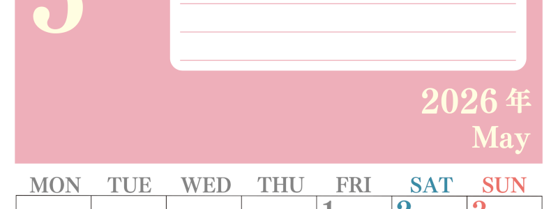2026年5月カレンダーは縦型月曜始まりで目標を達成する計画を立てるのに使いやすい！ダウンロード無料！(2026-01550511)