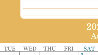 2026年8月カレンダーは縦型月曜始まりで目標を達成する計画を立てるのに使いやすい！ダウンロード無料！(2026-01550811)