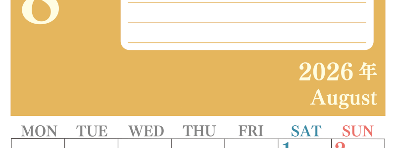 2026年8月カレンダーは縦型月曜始まりで目標を達成する計画を立てるのに使いやすい！ダウンロード無料！(2026-01550811)