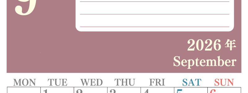 2026年9月カレンダーは縦型月曜始まりで目標を達成する計画を立てるのに使いやすい！ダウンロード無料！(2026-01550911)