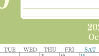 2026年10月カレンダーは縦型月曜始まりで目標を達成する計画を立てるのに使いやすい！ダウンロード無料！(2026-01551011)