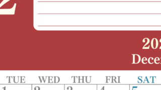 2026年12月カレンダーは縦型月曜始まりで目標を達成する計画を立てるのに使いやすい！ダウンロード無料！(2026-01551211)