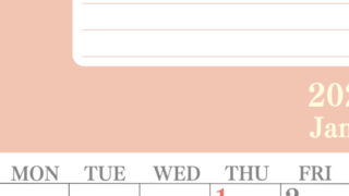 2026年1月カレンダーは縦型日曜始まりで目標を達成する計画を立てるのに使いやすい！ダウンロード無料！(2026-01550110)