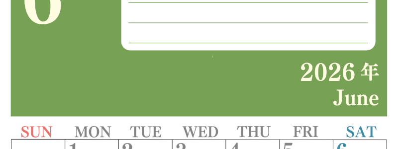 2026年6月カレンダーは縦型日曜始まりで目標を達成する計画を立てるのに使いやすい！ダウンロード無料！(2026-01550610)