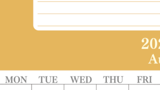 2026年8月カレンダーは縦型日曜始まりで目標を達成する計画を立てるのに使いやすい！ダウンロード無料！(2026-01550810)