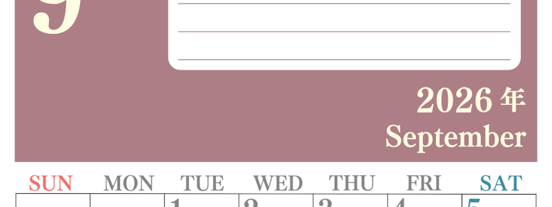 2026年9月カレンダーは縦型日曜始まりで目標を達成する計画を立てるのに使いやすい！ダウンロード無料！(2026-01550910)