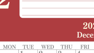 2026年12月カレンダーは縦型日曜始まりで目標を達成する計画を立てるのに使いやすい！ダウンロード無料！(2026-01551210)
