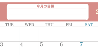 2026年3月カレンダーは横型月曜始まりで目標を達成する計画を立てるのに使いやすい！ダウンロード無料！(2026-01550301)