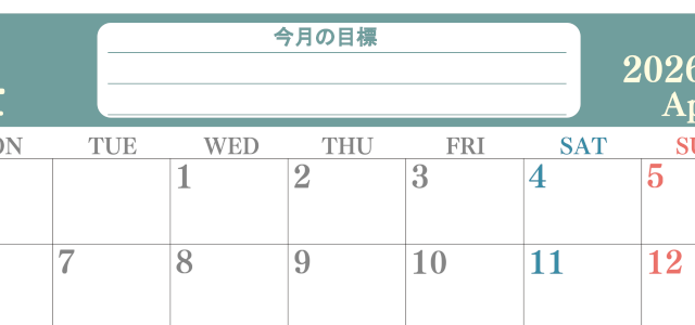 2026年4月カレンダーは横型月曜始まりで目標を達成する計画を立てるのに使いやすい！ダウンロード無料！(2026-01550401)