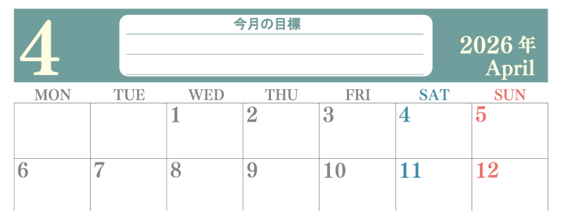2026年4月カレンダーは横型月曜始まりで目標を達成する計画を立てるのに使いやすい！ダウンロード無料！(2026-01550401)
